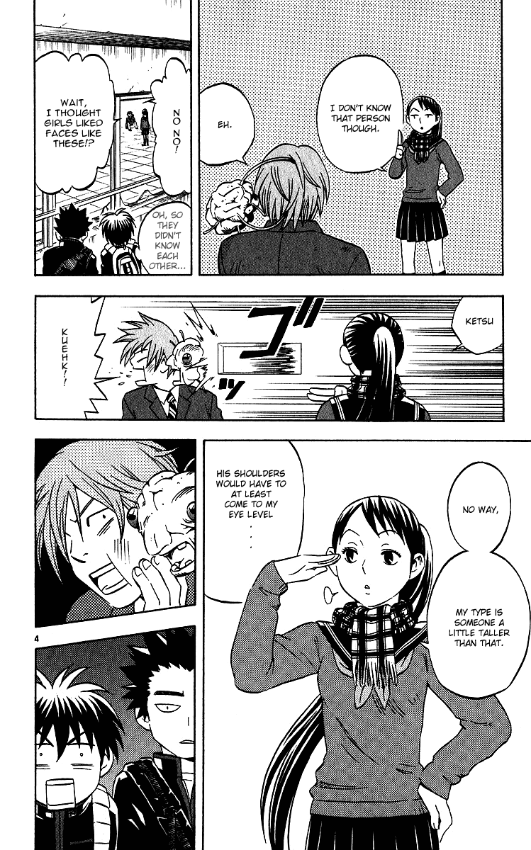 Kekkaishi Chapter 59 page 4 - Chapter 59: Karasumori Plot