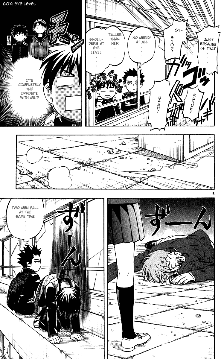 Kekkaishi Chapter 59 page 5 - Chapter 59: Karasumori Plot