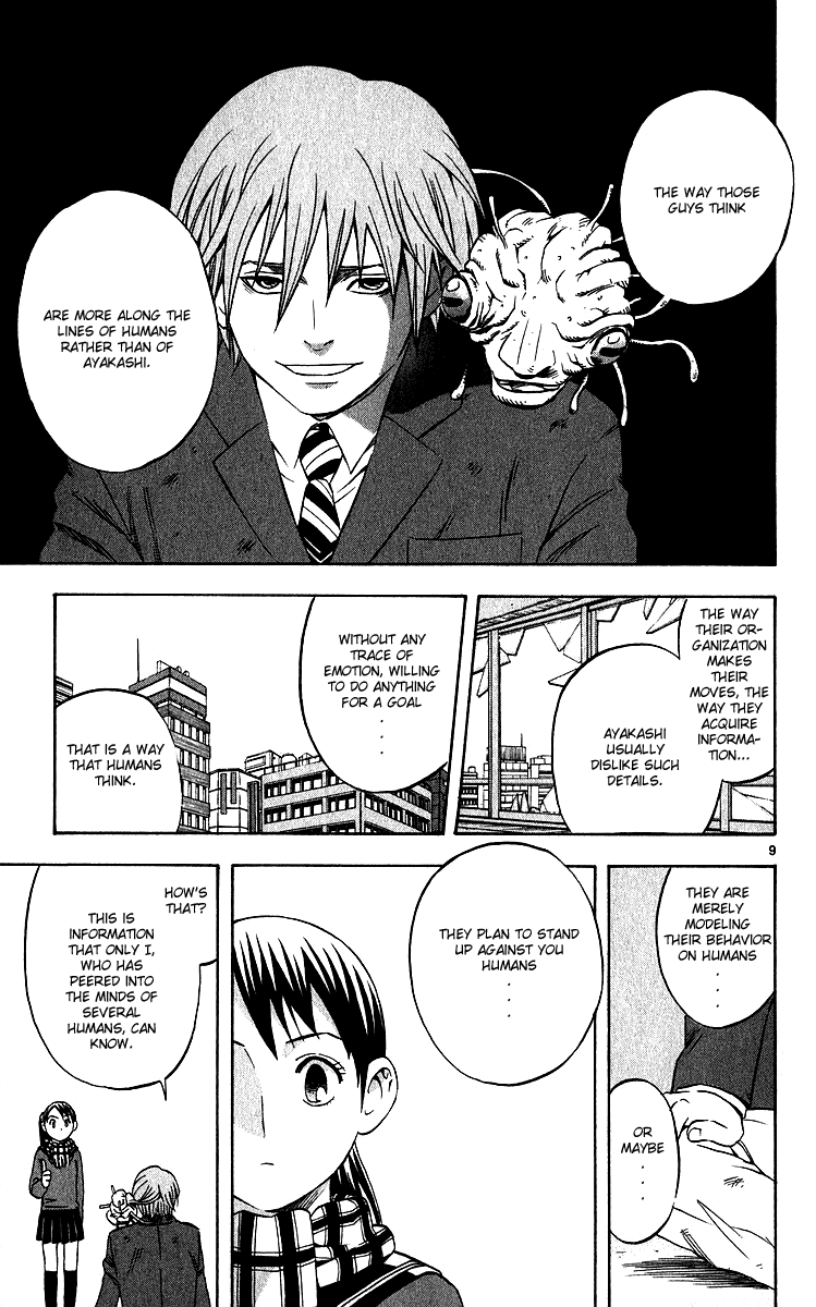 Kekkaishi Chapter 59 page 9 - Chapter 59: Karasumori Plot