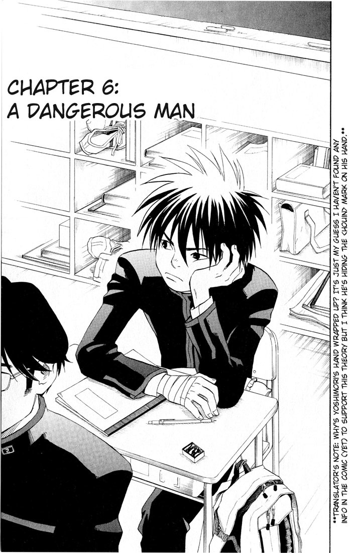 Kekkaishi Chapter 6 page 1 - Chapter 6: A Dangerous Man