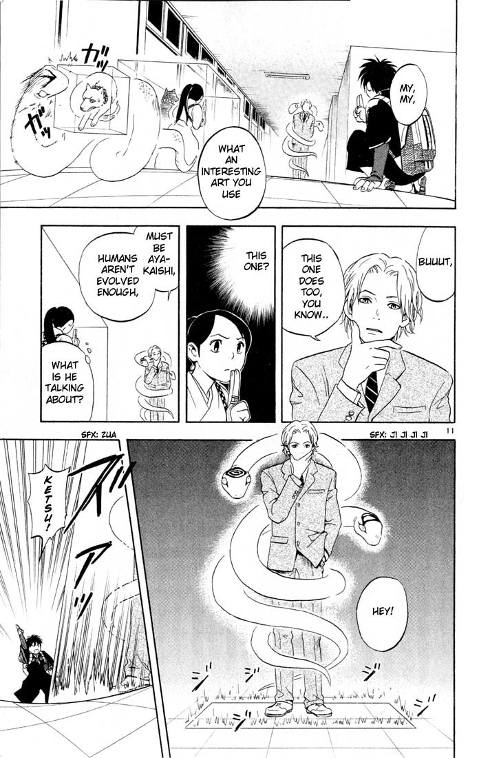 Kekkaishi Chapter 6 page 11 - Chapter 6: A Dangerous Man