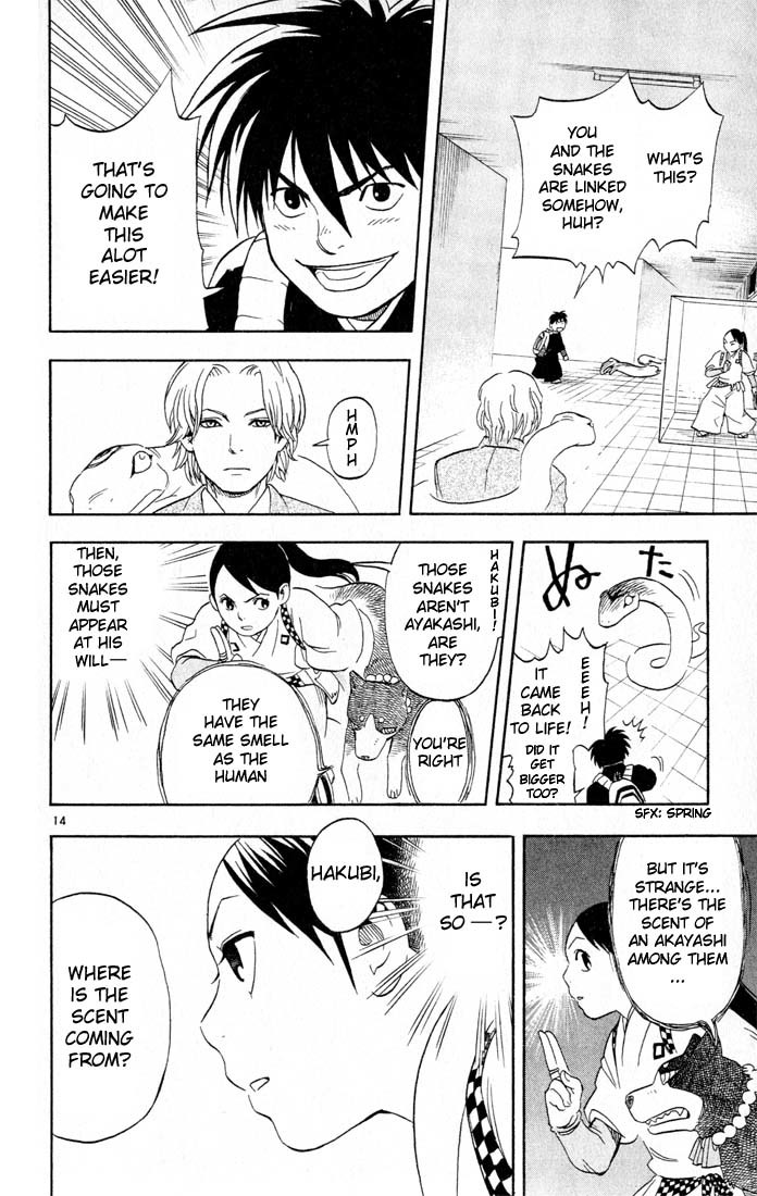 Kekkaishi Chapter 6 page 14 - Chapter 6: A Dangerous Man