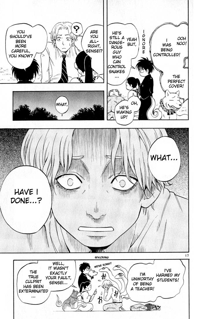 Kekkaishi Chapter 6 page 17 - Chapter 6: A Dangerous Man