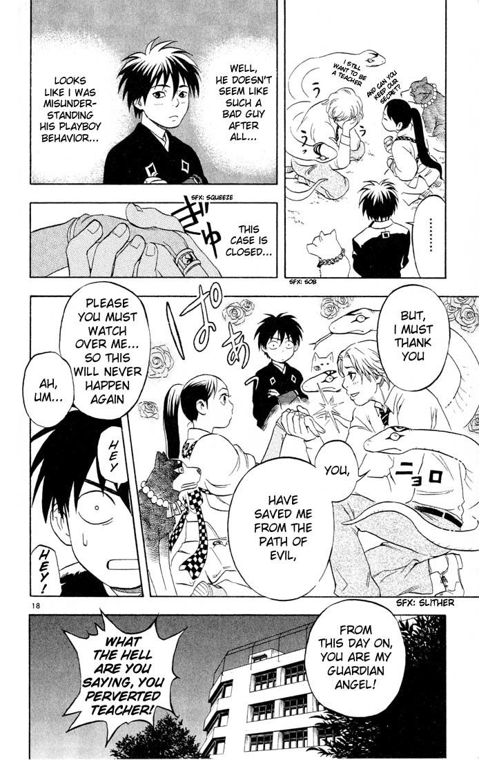 Kekkaishi Chapter 6 page 18 - Chapter 6: A Dangerous Man
