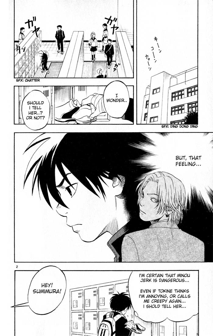 Kekkaishi Chapter 6 page 2 - Chapter 6: A Dangerous Man