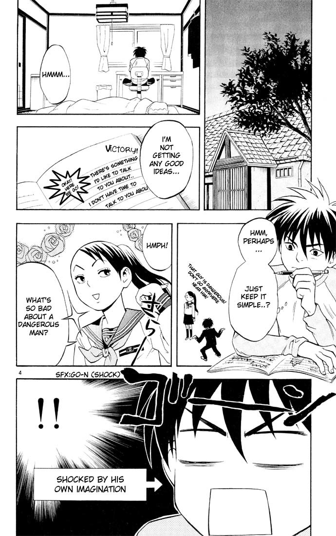 Kekkaishi Chapter 6 page 4 - Chapter 6: A Dangerous Man