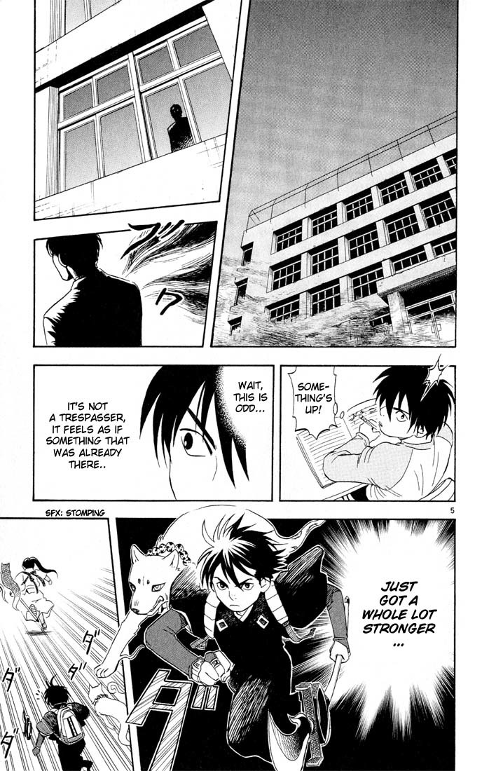 Kekkaishi Chapter 6 page 5 - Chapter 6: A Dangerous Man