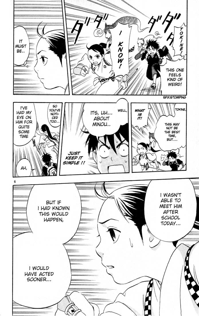 Kekkaishi Chapter 6 page 6 - Chapter 6: A Dangerous Man