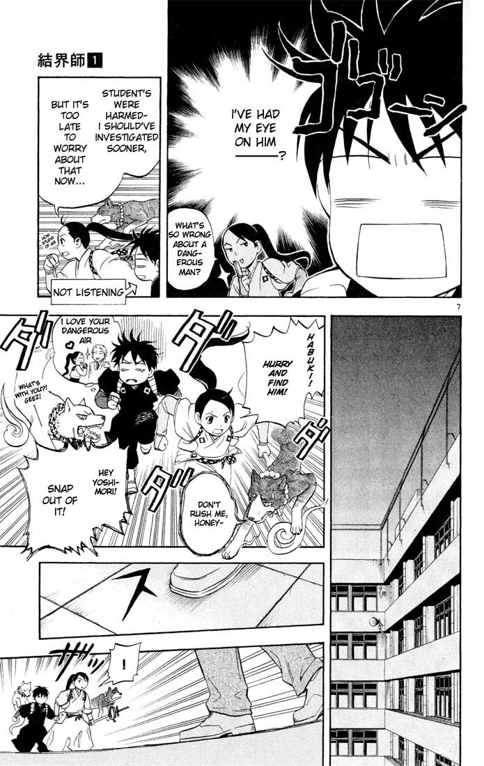 Kekkaishi Chapter 6 page 7 - Chapter 6: A Dangerous Man