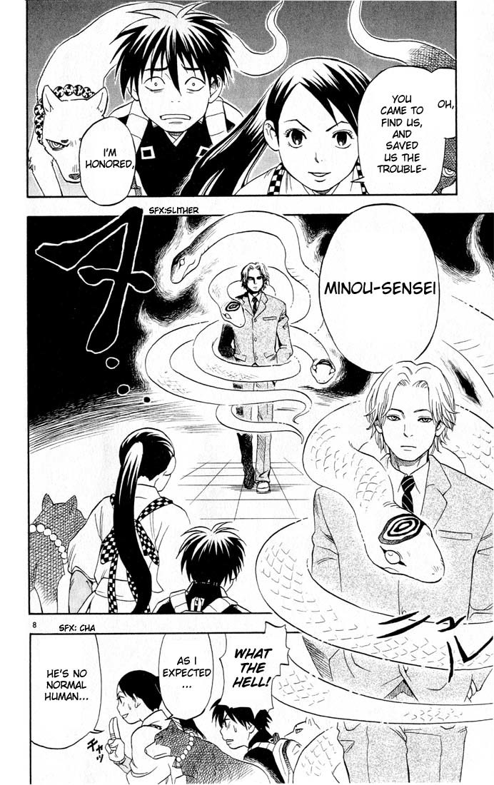Kekkaishi Chapter 6 page 8 - Chapter 6: A Dangerous Man