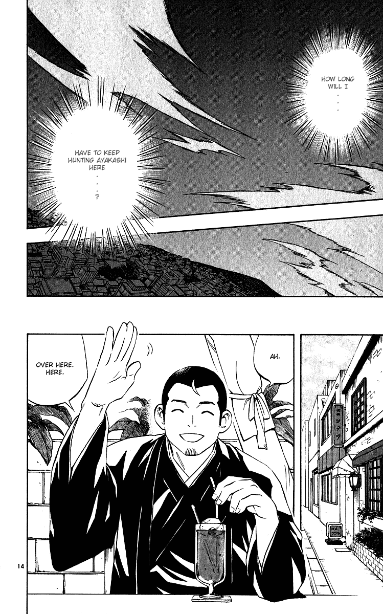Kekkaishi Chapter 60 page 14 - Chapter 60: Gramp's Night
