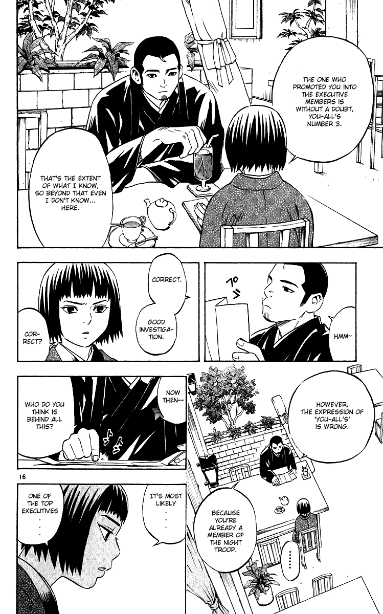 Kekkaishi Chapter 60 page 16 - Chapter 60: Gramp's Night