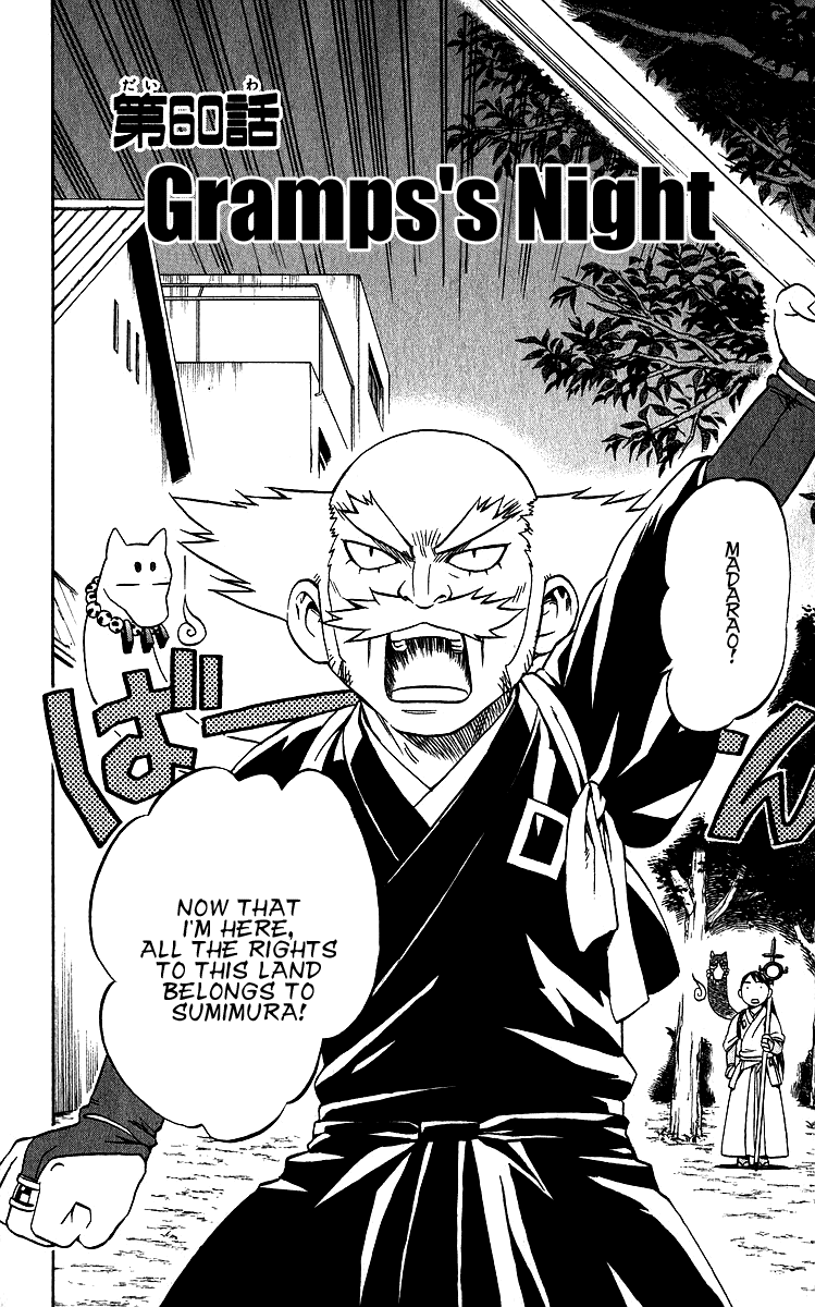 Kekkaishi Chapter 60 page 2 - Chapter 60: Gramp's Night