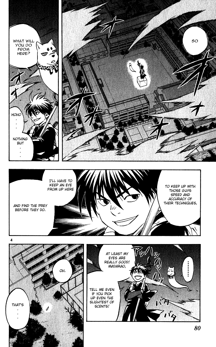 Kekkaishi Chapter 60 page 4 - Chapter 60: Gramp's Night