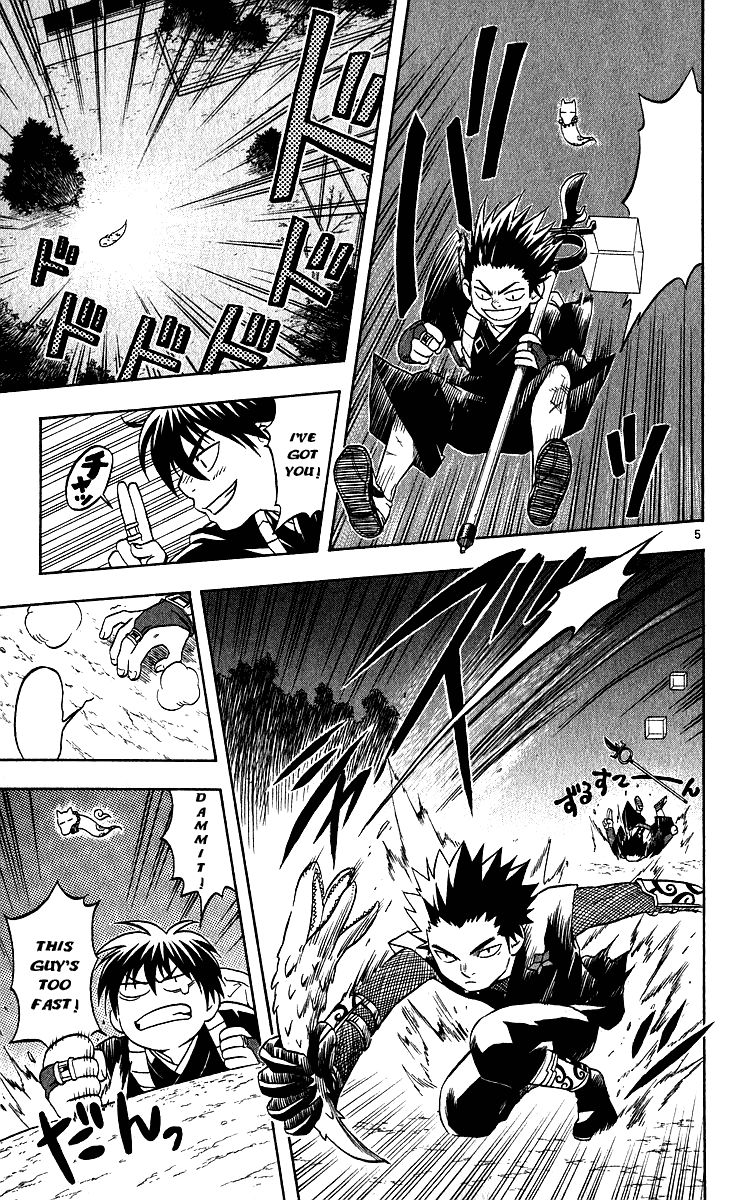 Kekkaishi Chapter 60 page 5 - Chapter 60: Gramp's Night