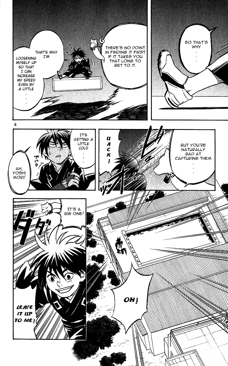 Kekkaishi Chapter 60 page 6 - Chapter 60: Gramp's Night