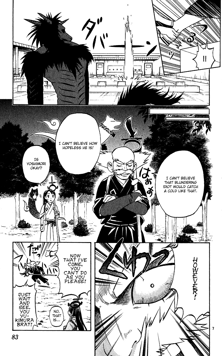 Kekkaishi Chapter 60 page 7 - Chapter 60: Gramp's Night