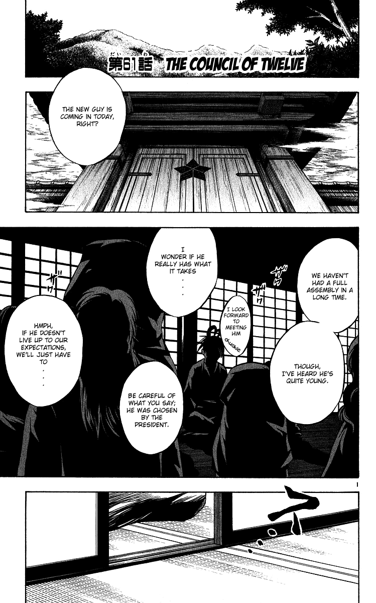 Kekkaishi Chapter 61 page 1 - Chapter 61: The Council of Twelve