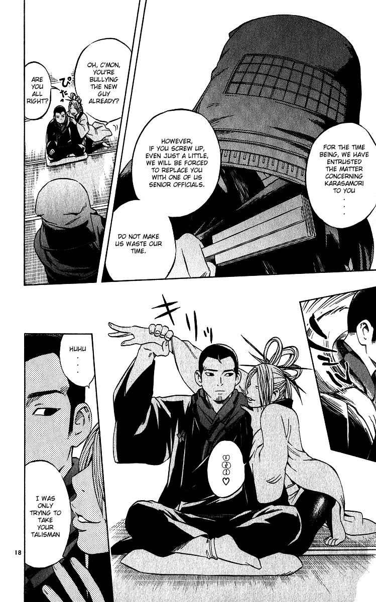 Kekkaishi Chapter 61 page 17 - Chapter 61: The Council of Twelve