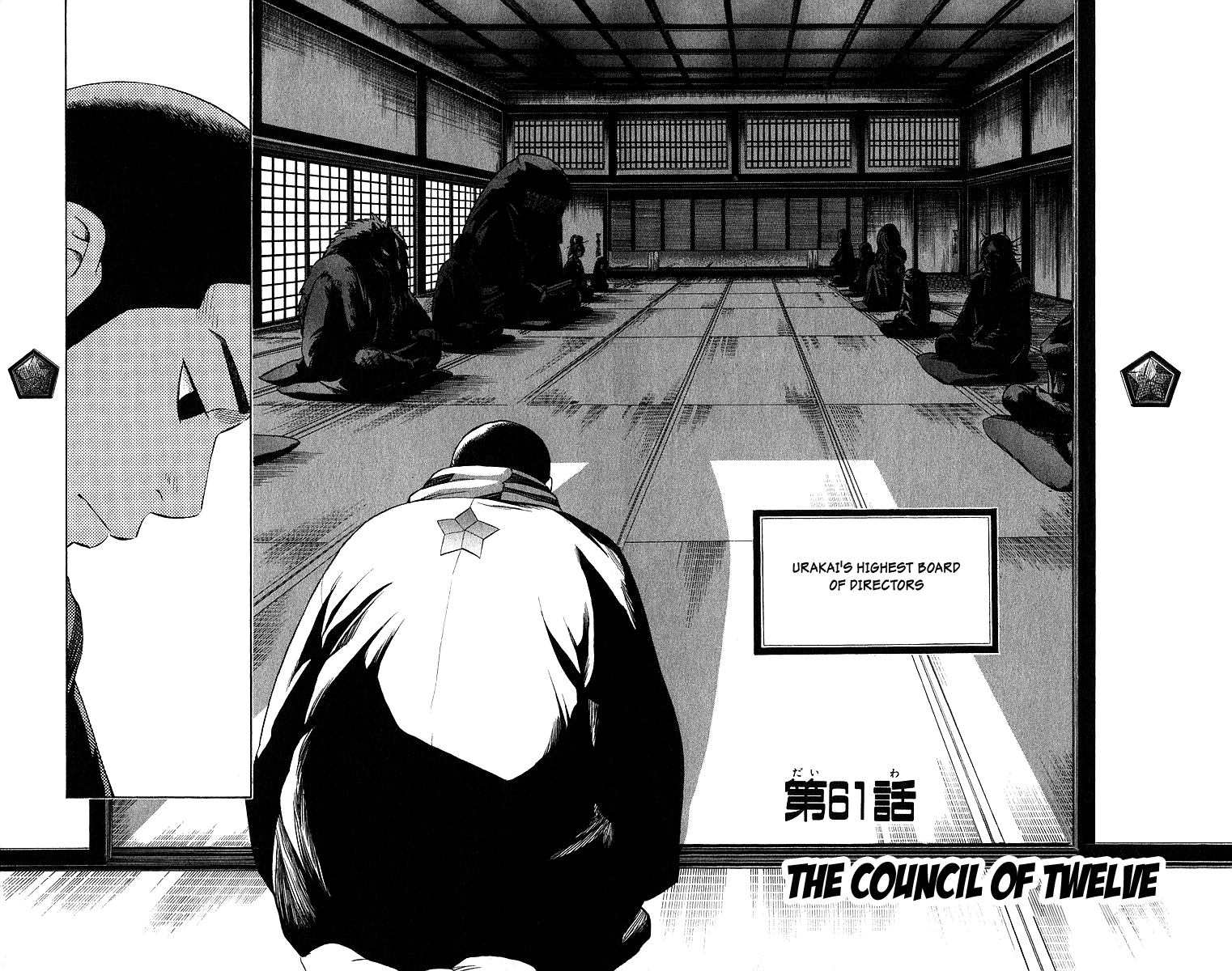 Kekkaishi Chapter 61 page 2 - Chapter 61: The Council of Twelve