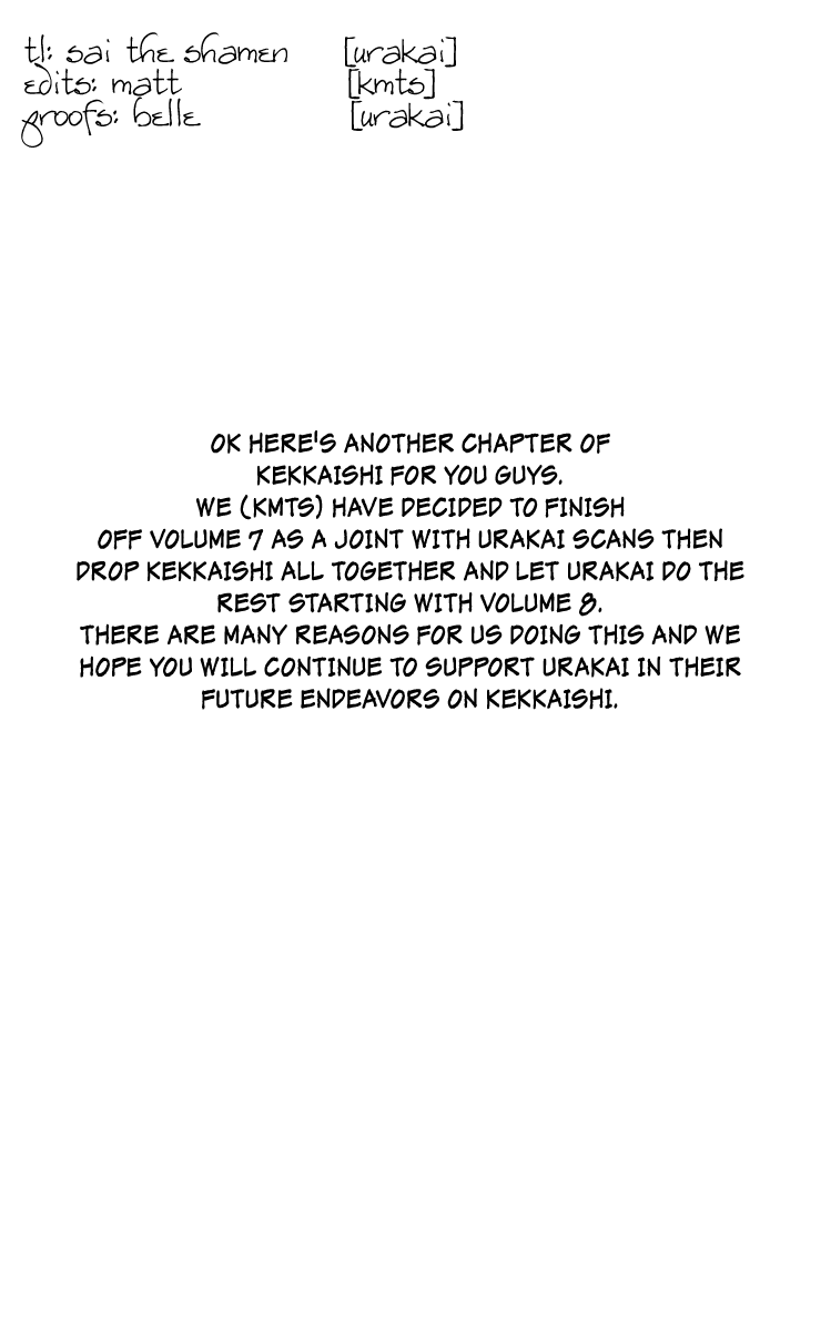 Kekkaishi Chapter 61 page 20 - Chapter 61: The Council of Twelve