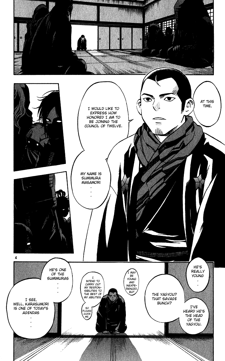 Kekkaishi Chapter 61 page 3 - Chapter 61: The Council of Twelve