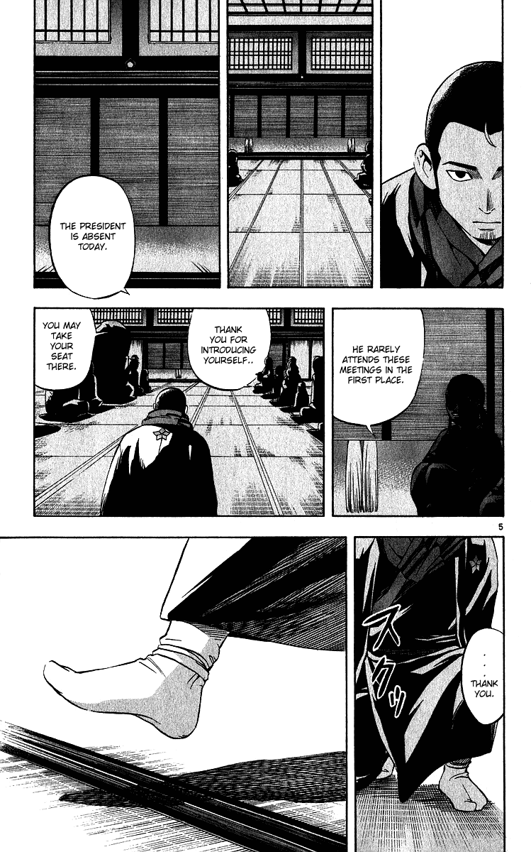 Kekkaishi Chapter 61 page 4 - Chapter 61: The Council of Twelve