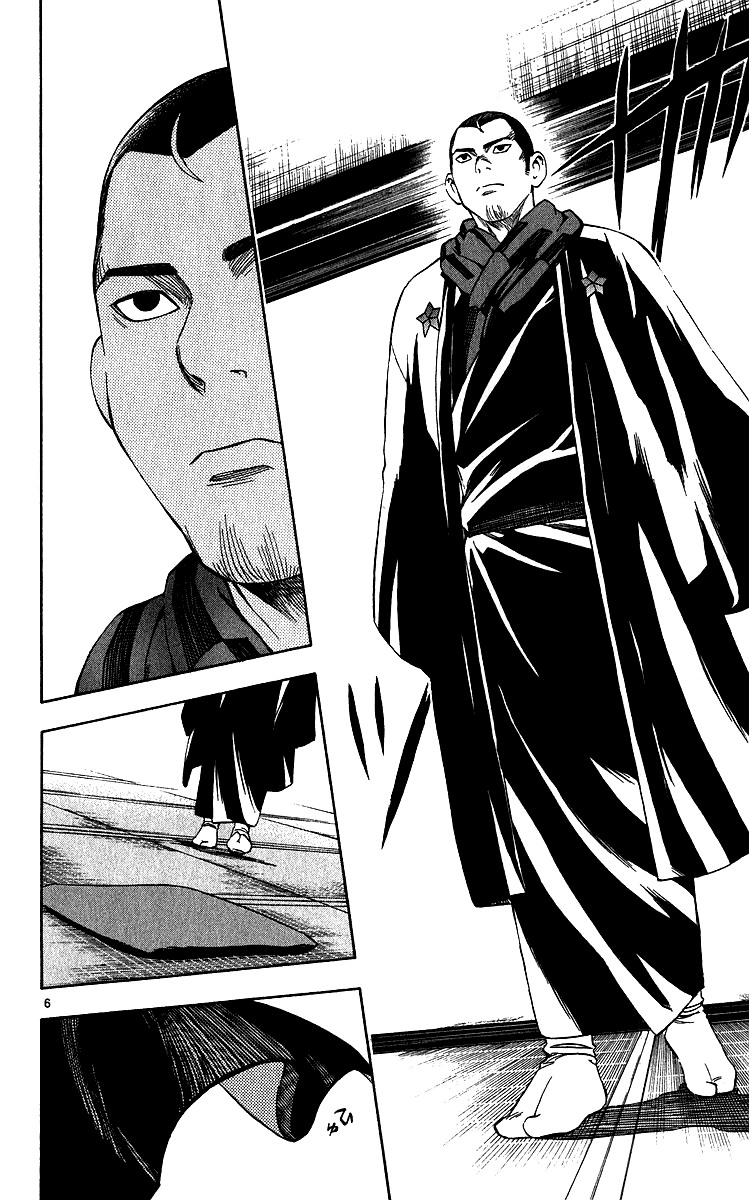 Kekkaishi Chapter 61 page 5 - Chapter 61: The Council of Twelve