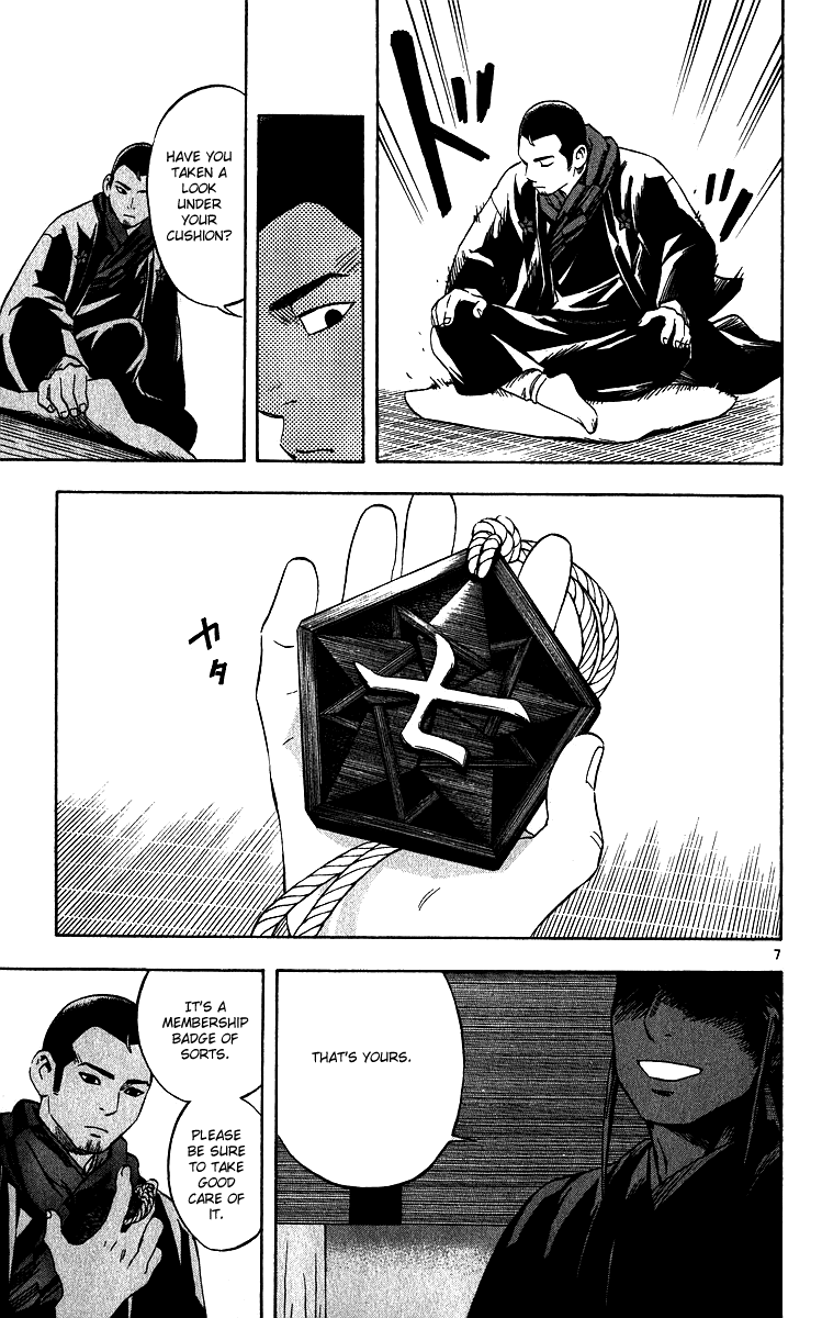 Kekkaishi Chapter 61 page 6 - Chapter 61: The Council of Twelve