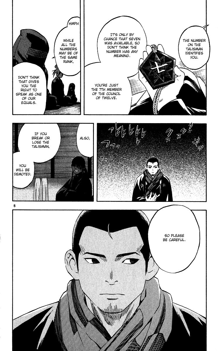 Kekkaishi Chapter 61 page 7 - Chapter 61: The Council of Twelve