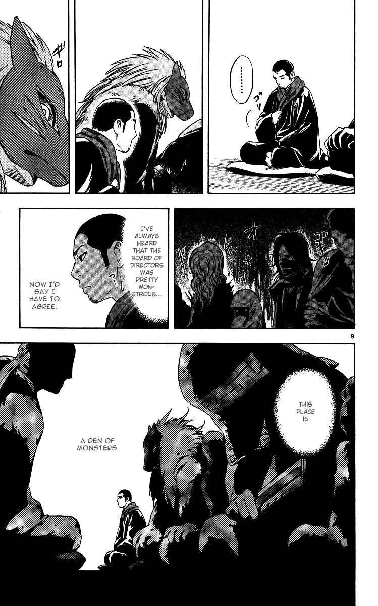 Kekkaishi Chapter 61 page 8 - Chapter 61: The Council of Twelve