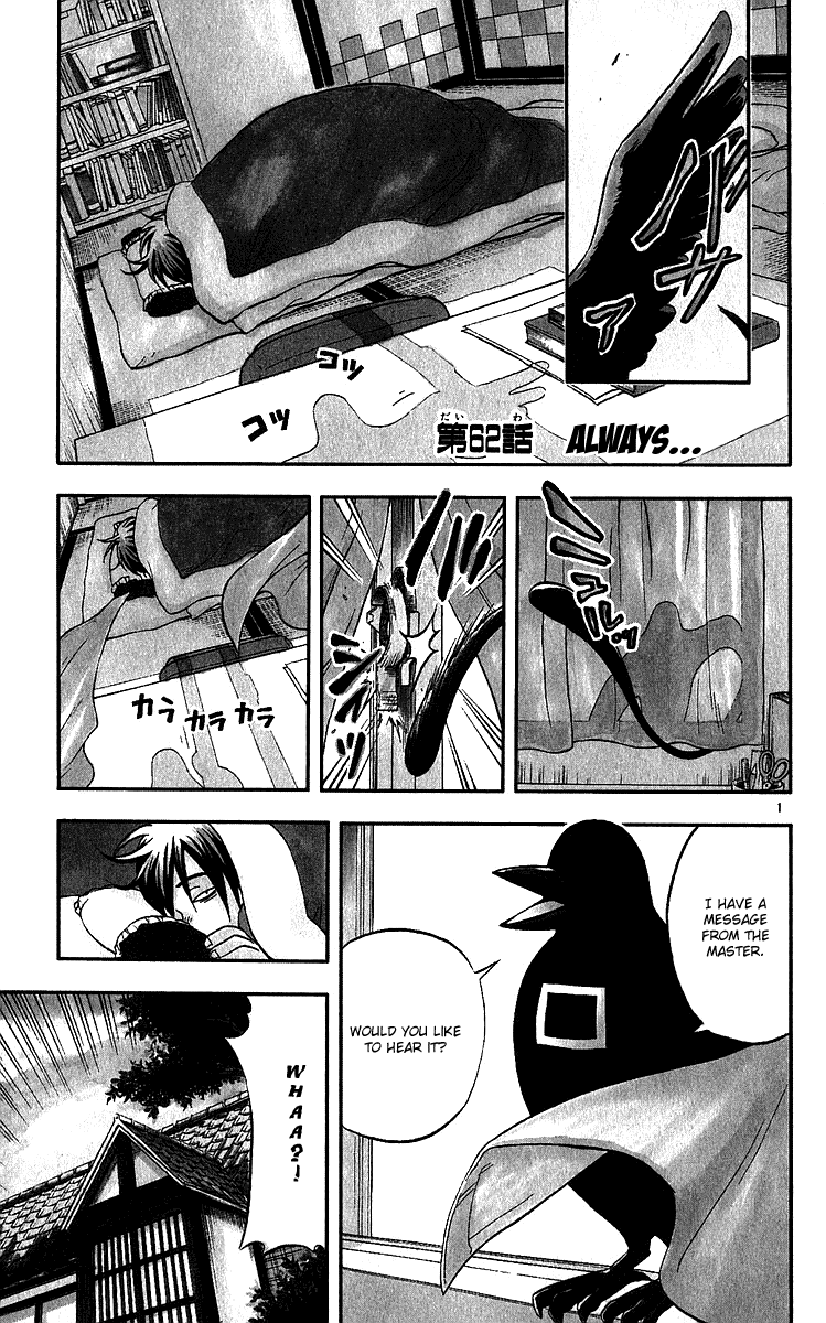 Kekkaishi Chapter 62 page 1 - Chapter 62: Always...