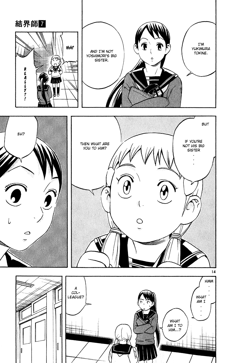 Kekkaishi Chapter 62 page 14 - Chapter 62: Always...