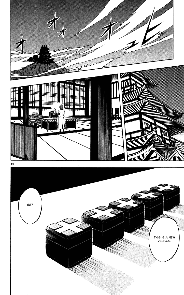 Kekkaishi Chapter 62 page 19 - Chapter 62: Always...