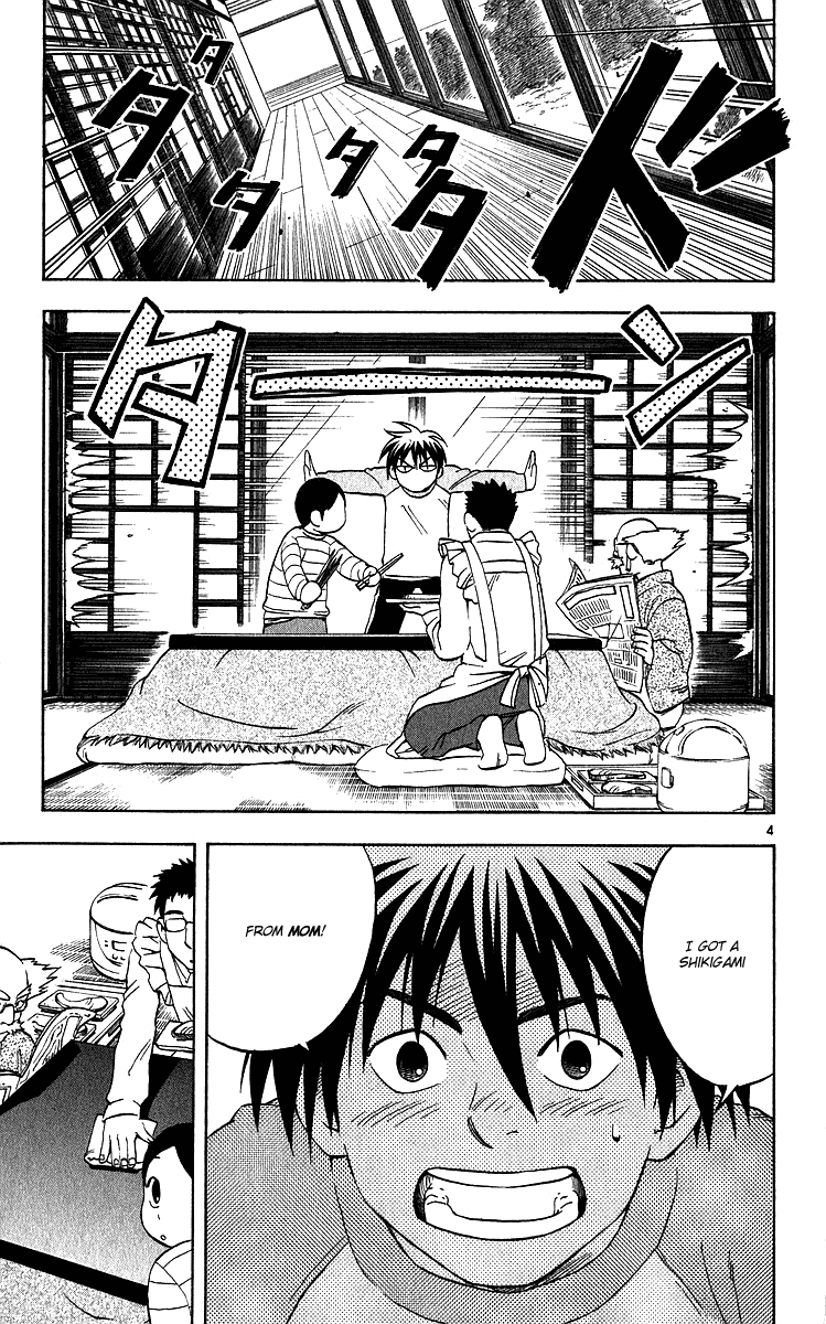 Kekkaishi Chapter 62 page 4 - Chapter 62: Always...
