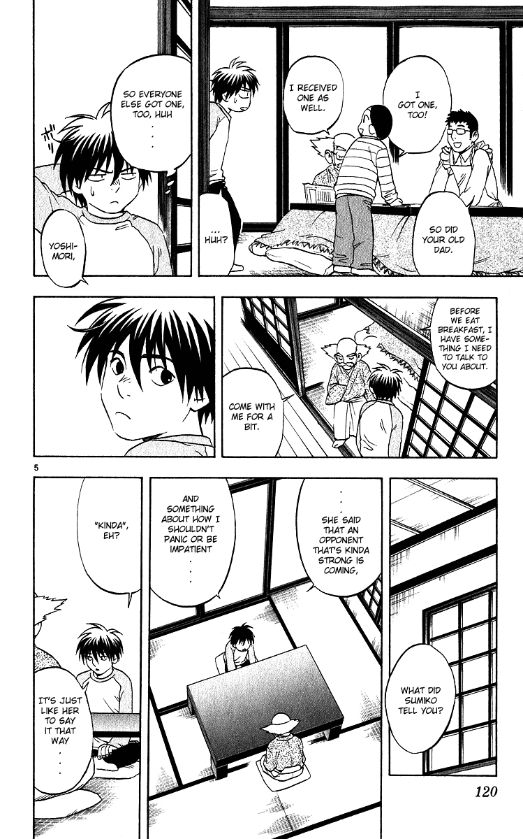 Kekkaishi Chapter 62 page 5 - Chapter 62: Always...
