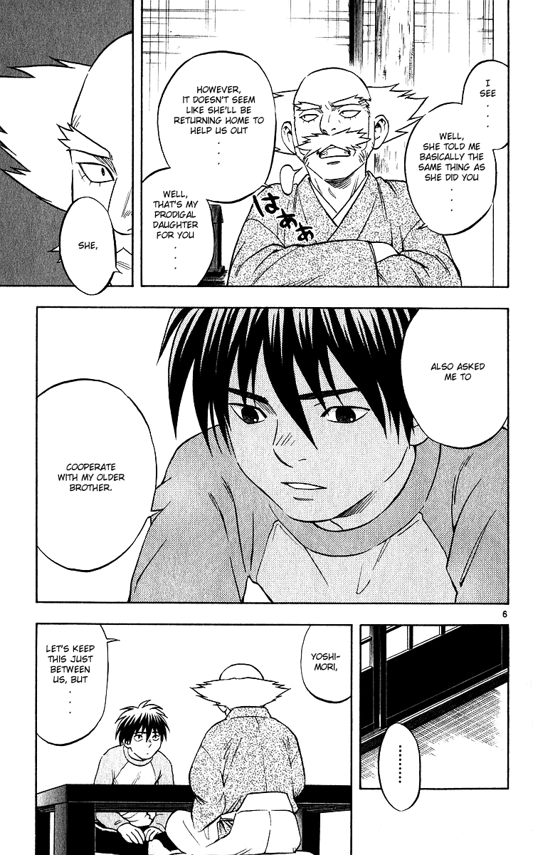 Kekkaishi Chapter 62 page 6 - Chapter 62: Always...