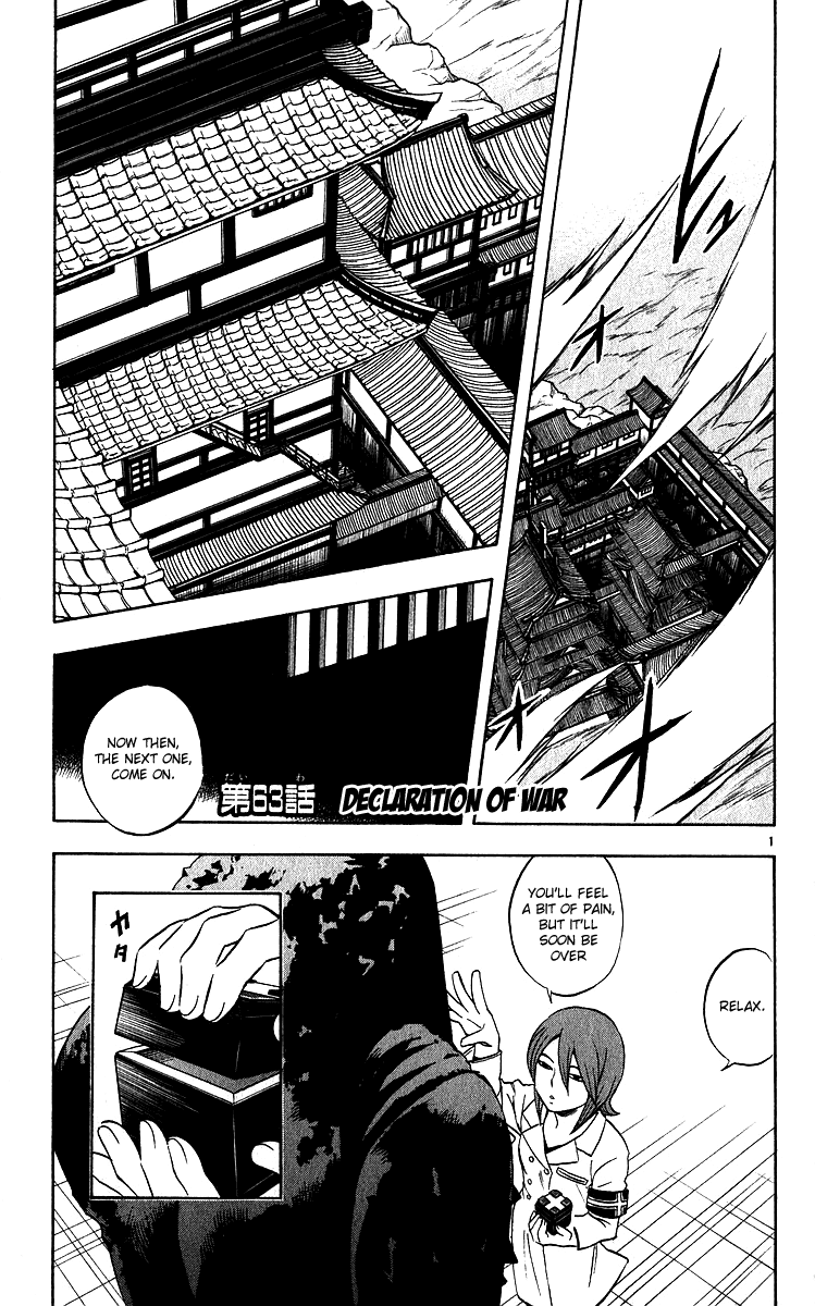 Kekkaishi Chapter 63 page 1 - Chapter 63: Declaration of War