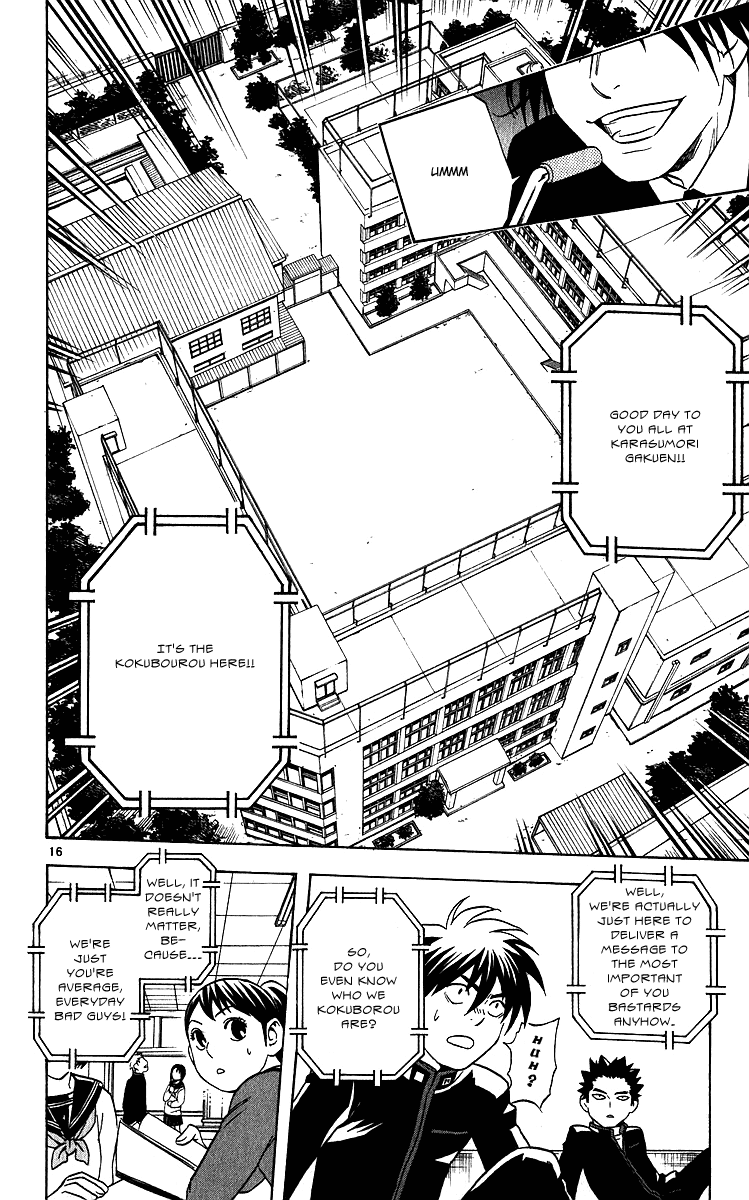 Kekkaishi Chapter 63 page 15 - Chapter 63: Declaration of War