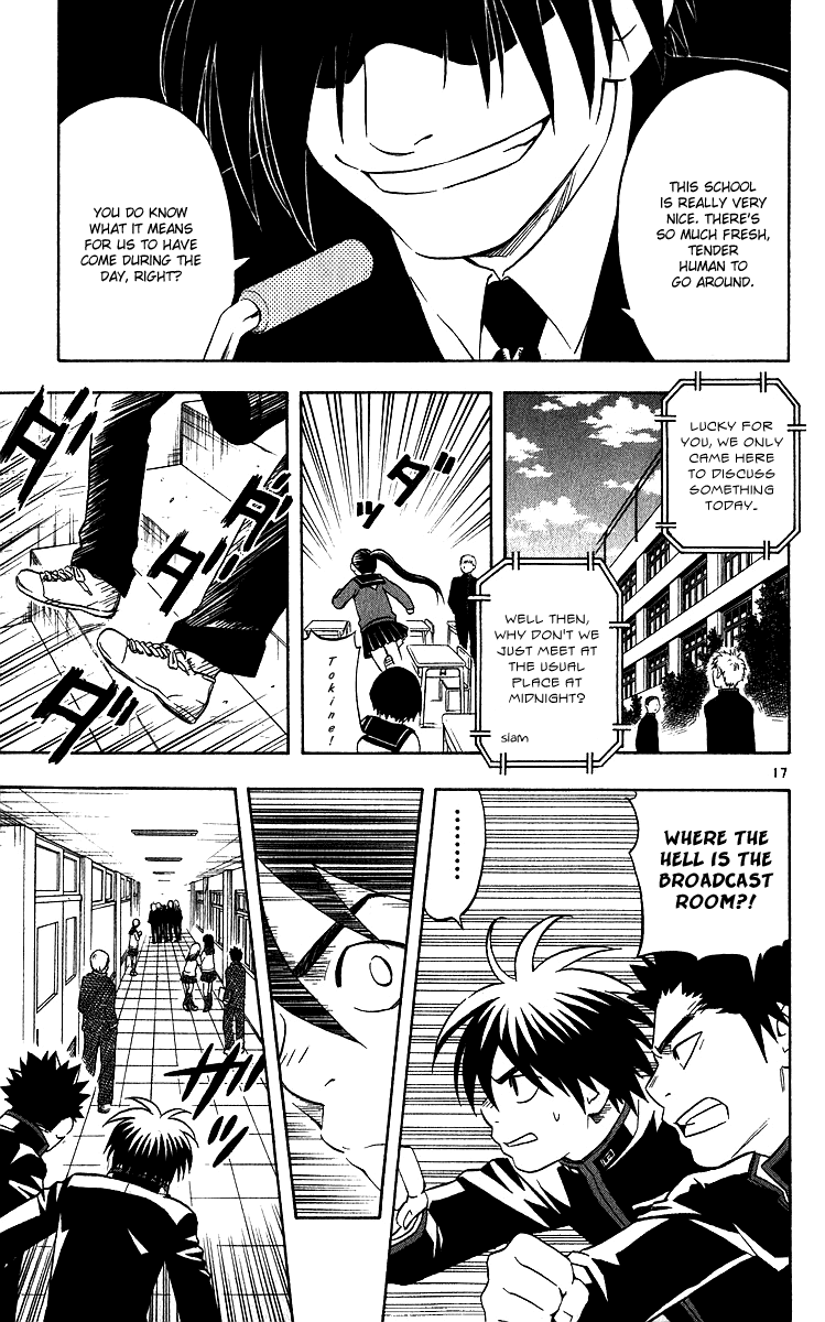 Kekkaishi Chapter 63 page 16 - Chapter 63: Declaration of War