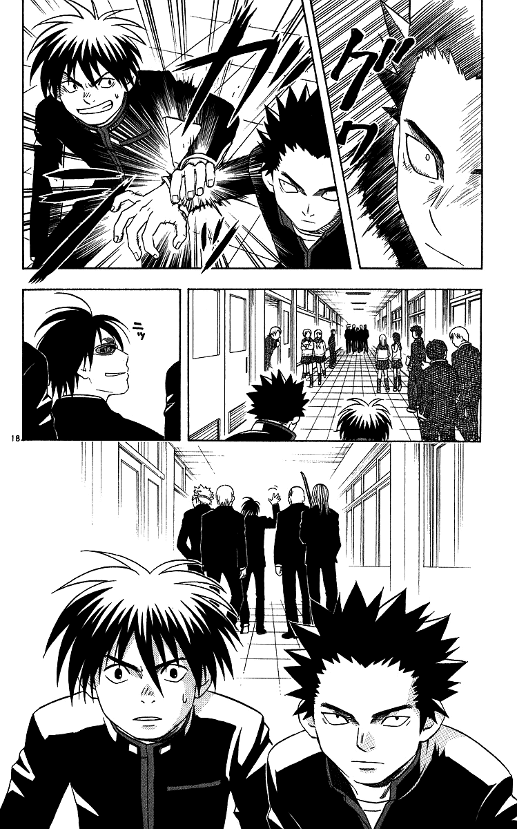 Kekkaishi Chapter 63 page 17 - Chapter 63: Declaration of War