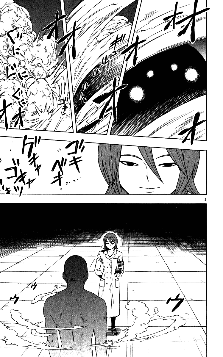 Kekkaishi Chapter 63 page 3 - Chapter 63: Declaration of War