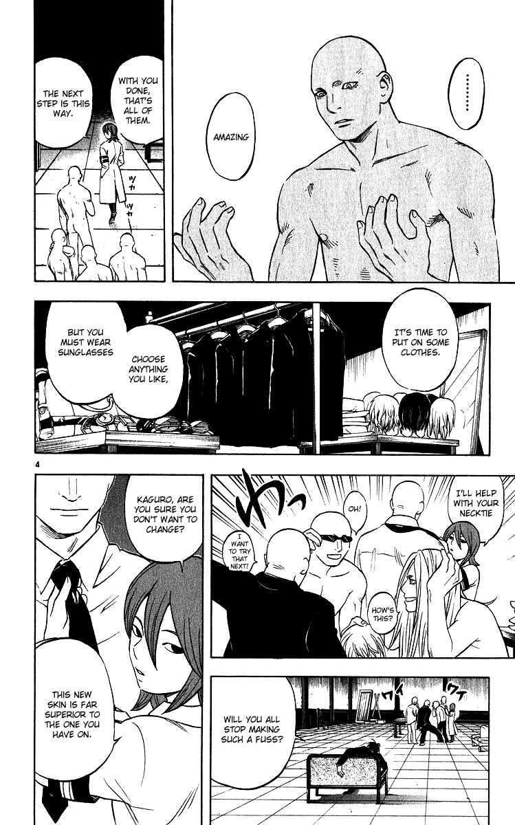 Kekkaishi Chapter 63 page 4 - Chapter 63: Declaration of War