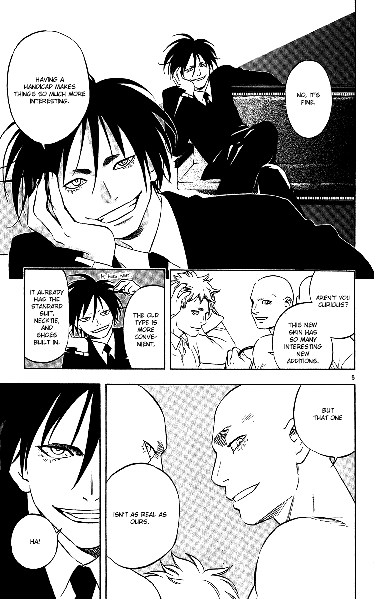 Kekkaishi Chapter 63 page 5 - Chapter 63: Declaration of War