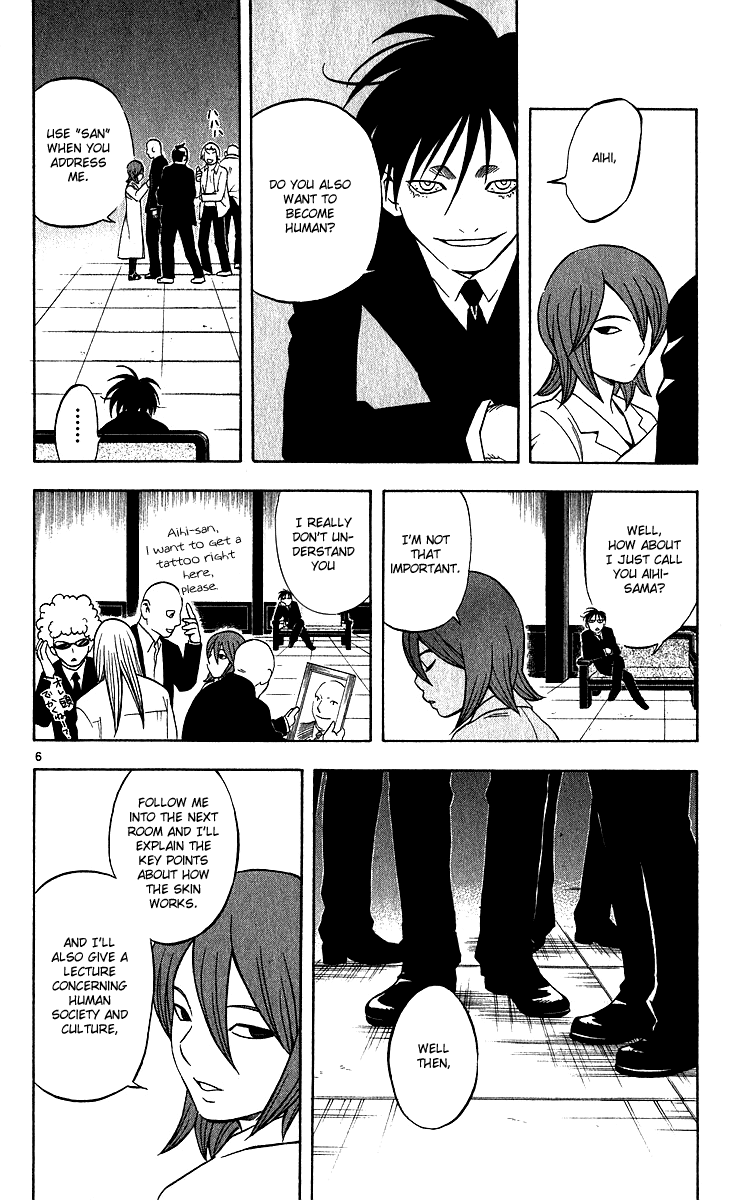 Kekkaishi Chapter 63 page 6 - Chapter 63: Declaration of War