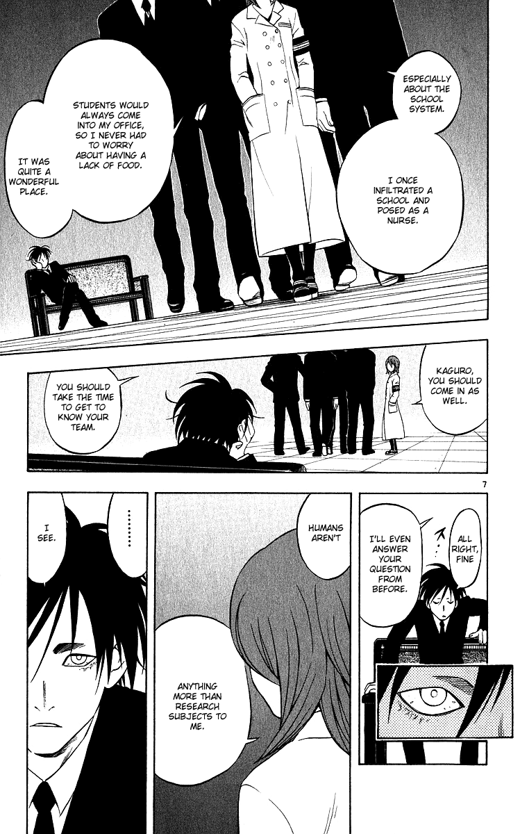 Kekkaishi Chapter 63 page 7 - Chapter 63: Declaration of War