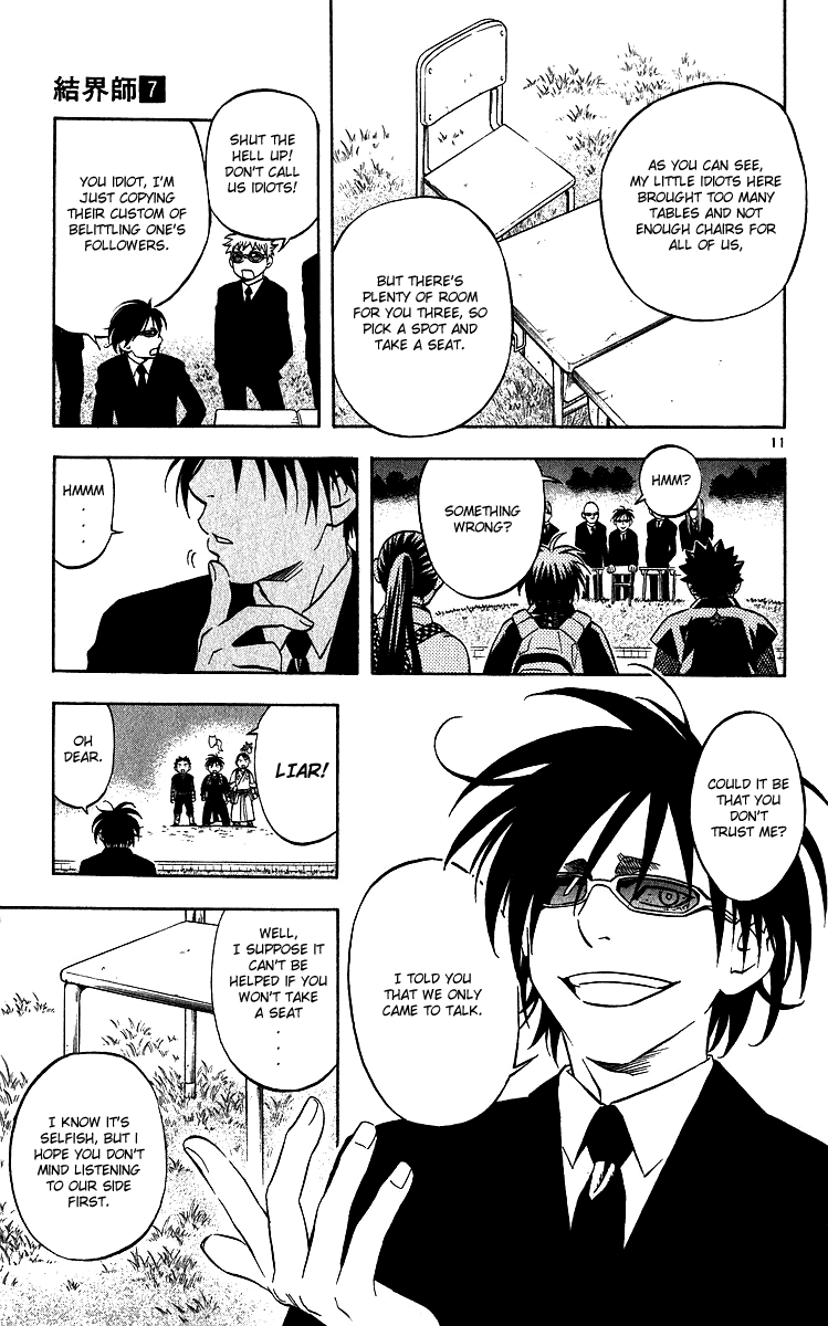 Kekkaishi Chapter 64 page 11 - Chapter 64: Negotiations