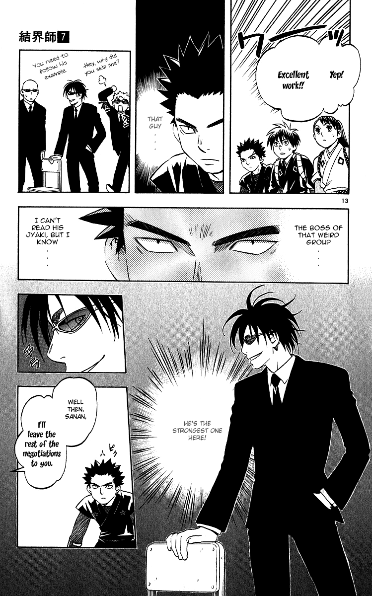 Kekkaishi Chapter 64 page 13 - Chapter 64: Negotiations