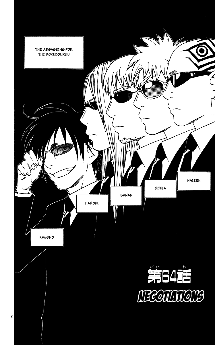 Kekkaishi Chapter 64 page 2 - Chapter 64: Negotiations