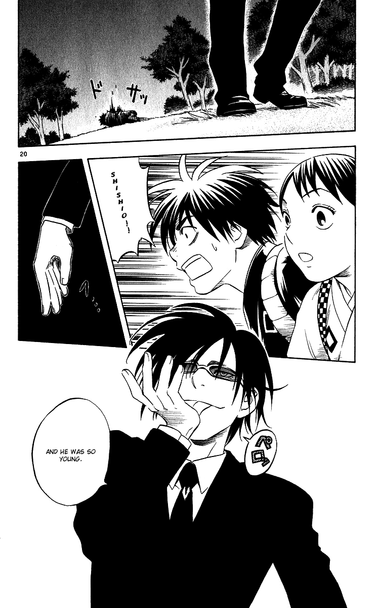 Kekkaishi Chapter 64 page 20 - Chapter 64: Negotiations
